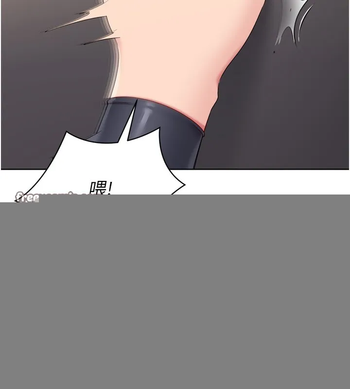 Setup!排球少女 - 第36話-洪水氾濫的可口鮑魚 - page 15