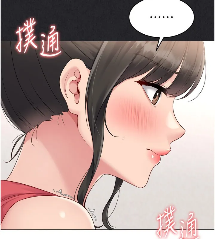 Setup!排球少女 - 第36話-洪水氾濫的可口鮑魚 - page 35