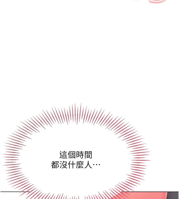 Setup!排球少女 - 第36話-洪水氾濫的可口鮑魚 - page 36