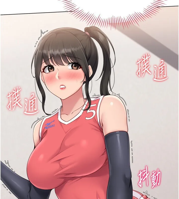 Setup!排球少女 - 第36話-洪水氾濫的可口鮑魚 - page 51