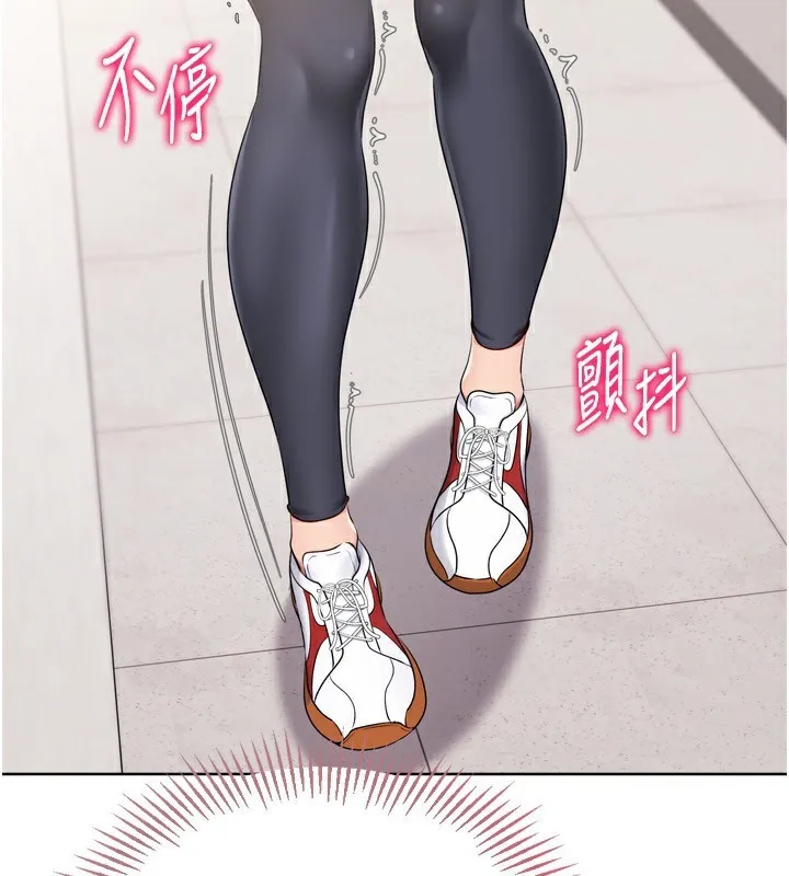 Setup!排球少女 - 第36話-洪水氾濫的可口鮑魚 - page 61