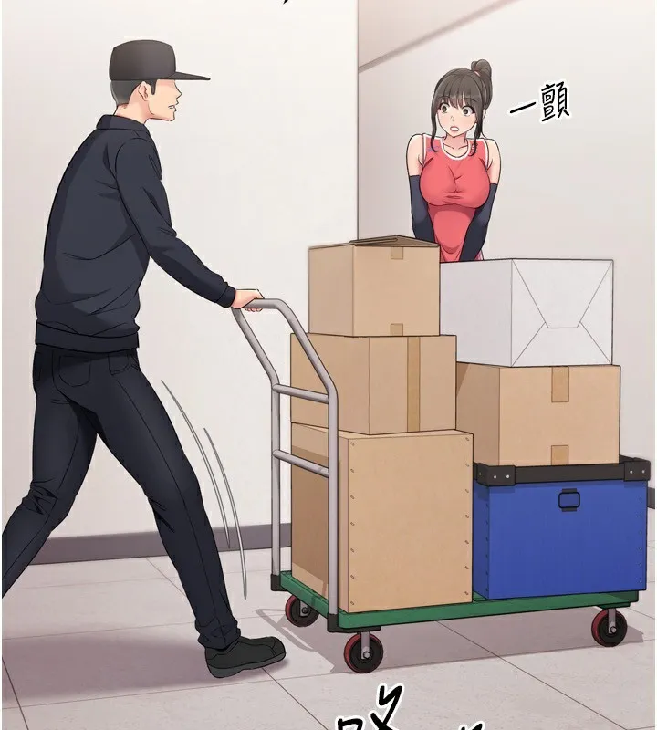 Setup!排球少女 - 第36話-洪水氾濫的可口鮑魚 - page 63