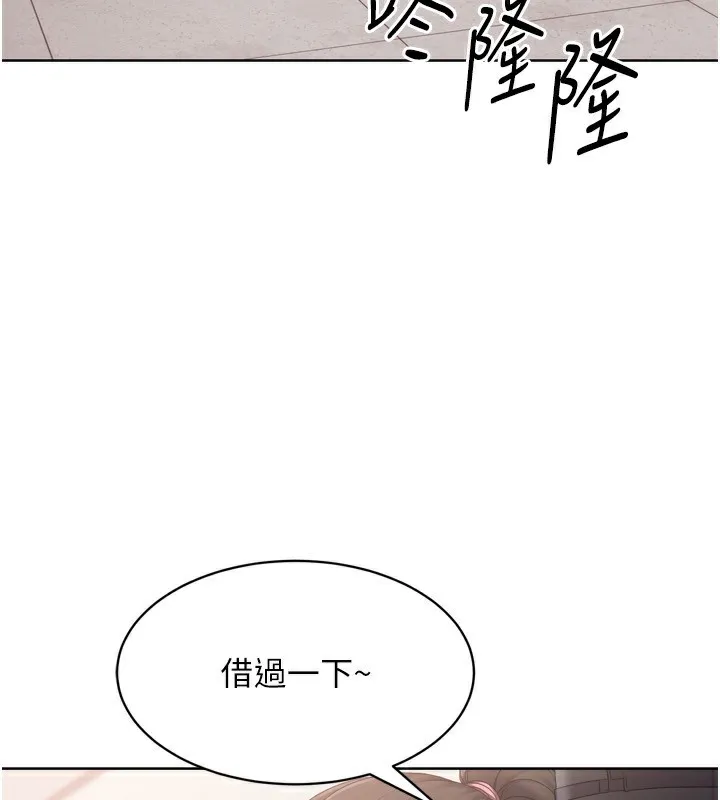 Setup!排球少女 - 第36話-洪水氾濫的可口鮑魚 - page 64