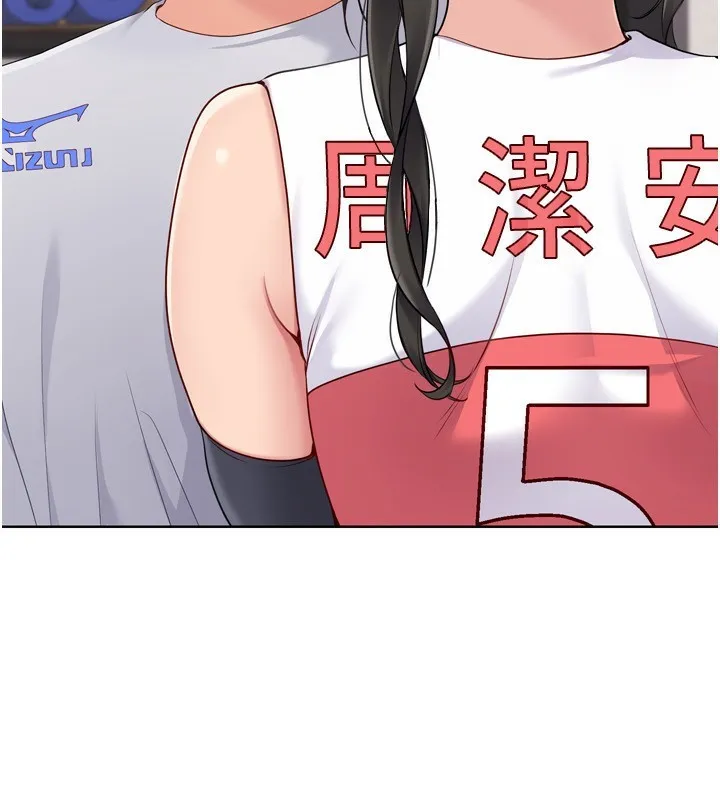 Setup!排球少女 - 第36話-洪水氾濫的可口鮑魚 - page 91