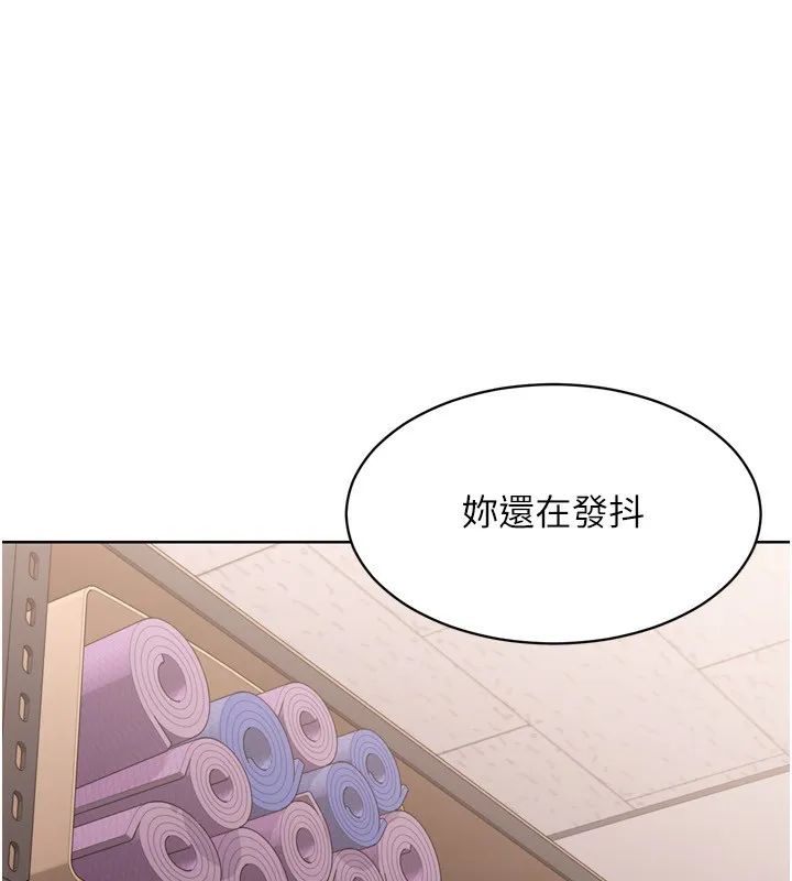 Setup!排球少女 - 第36話-洪水氾濫的可口鮑魚 - page 96