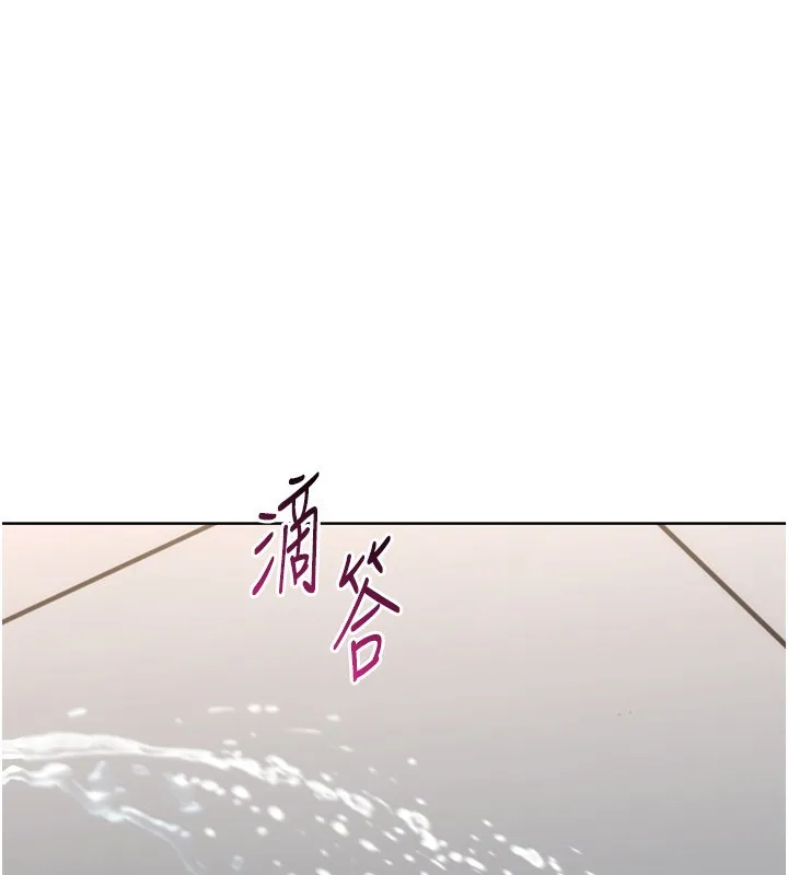 Setup!排球少女 - 第36話-洪水氾濫的可口鮑魚 - page 157