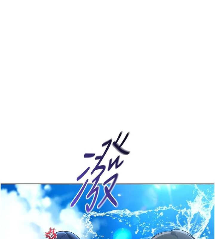 Setup!排球少女 - 第78話-享受在海邊被硬來的感覺 - page 4