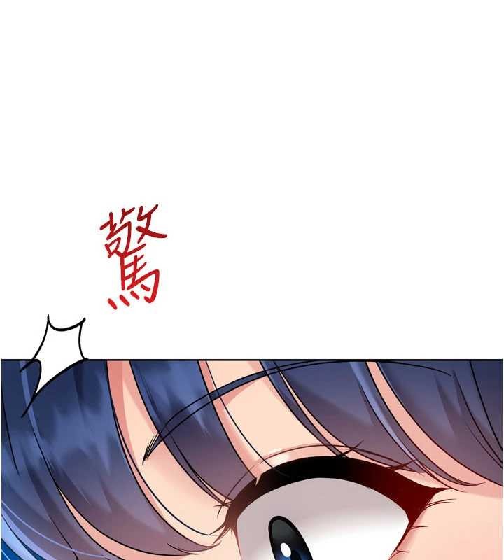 Setup!排球少女 - 第78話-享受在海邊被硬來的感覺 - page 10