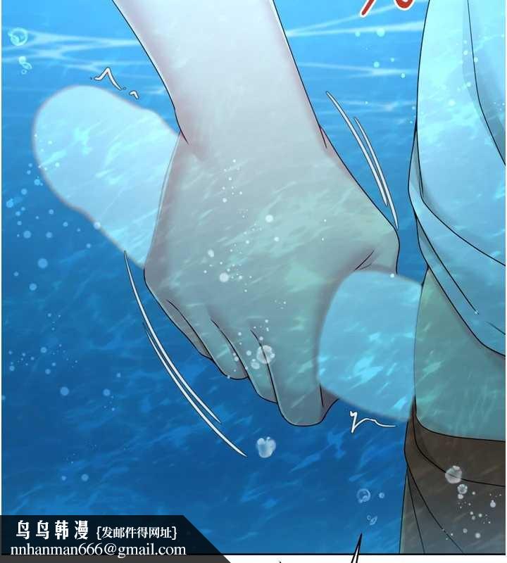 Setup!排球少女 - 第78話-享受在海邊被硬來的感覺 - page 94