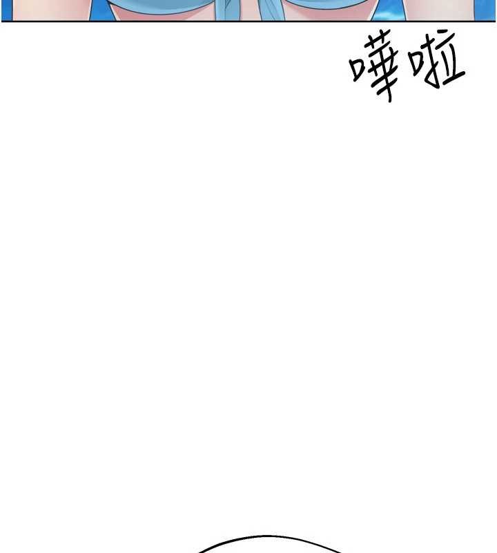 Setup!排球少女 - 第78話-享受在海邊被硬來的感覺 - page 113
