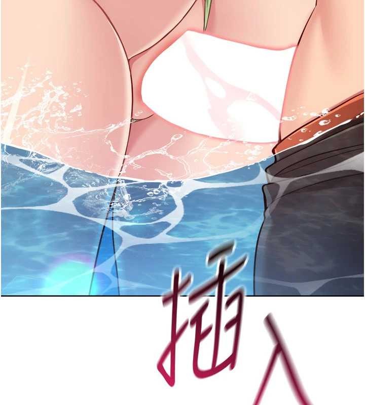 Setup!排球少女 - 第78話-享受在海邊被硬來的感覺 - page 121