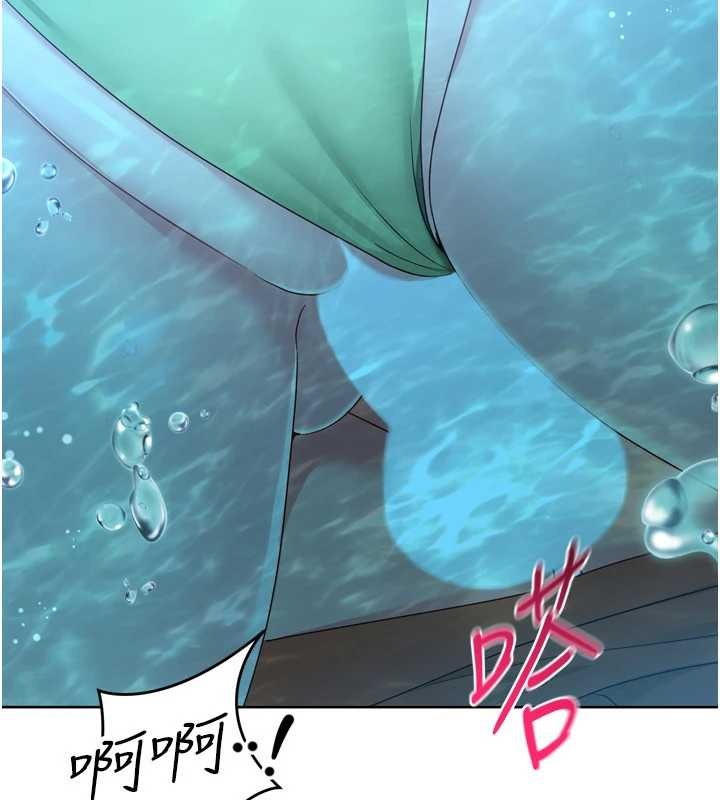 Setup!排球少女 - 第78話-享受在海邊被硬來的感覺 - page 130