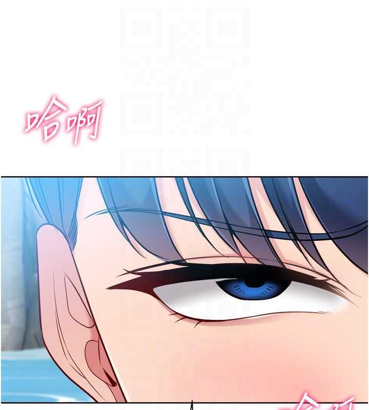 Setup!排球少女 - 第78話-享受在海邊被硬來的感覺 - page 162