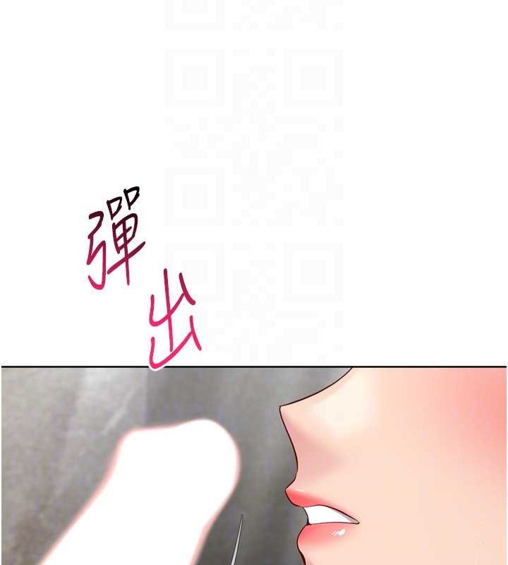 Setup!排球少女 - 第78話-享受在海邊被硬來的感覺 - page 164