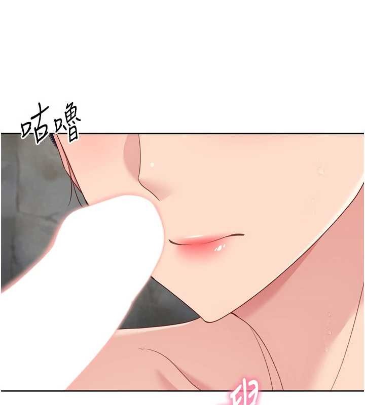 Setup!排球少女 - 第78話-享受在海邊被硬來的感覺 - page 173