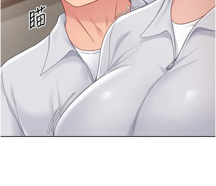Setup!排球少女 - 第35話-提升膽量的「特別訓練」 - page 17