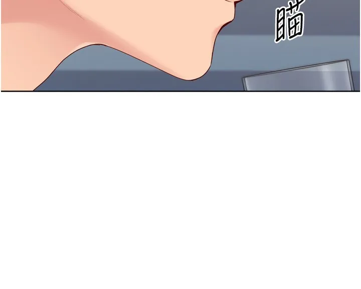 Setup!排球少女 - 第35話-提升膽量的「特別訓練」 - page 38