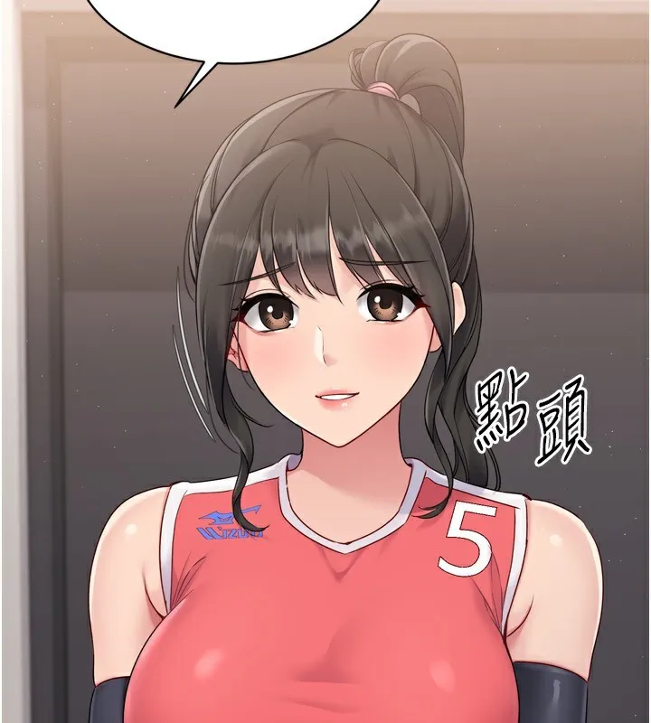 Setup!排球少女 - 第35話-提升膽量的「特別訓練」 - page 134