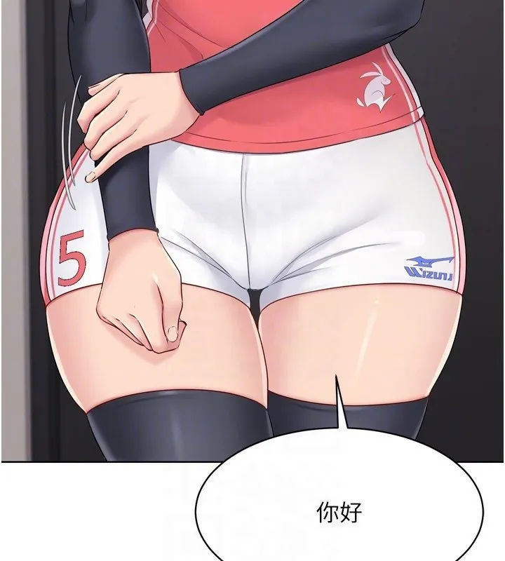 Setup!排球少女 - 第35話-提升膽量的「特別訓練」 - page 136