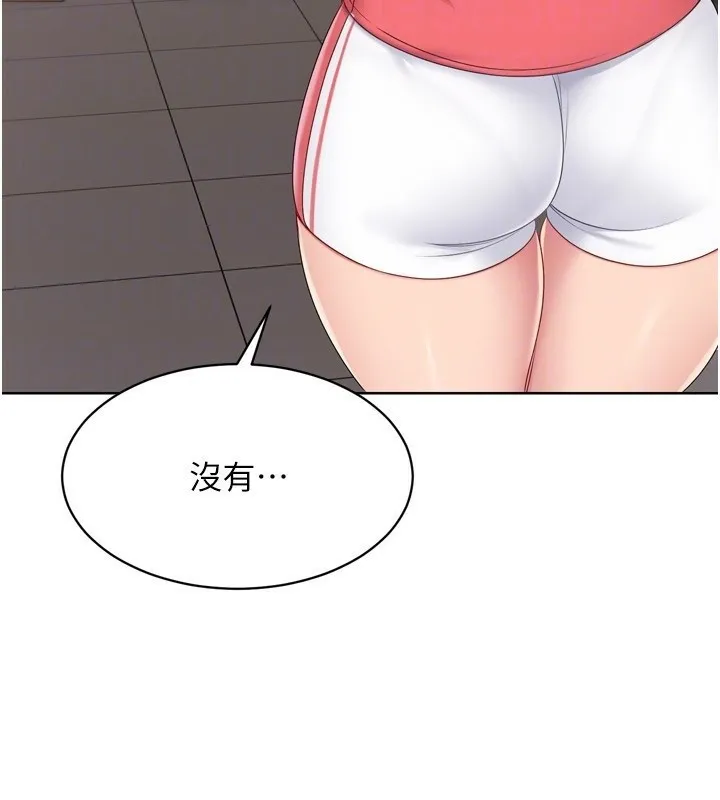 Setup!排球少女 - 第35話-提升膽量的「特別訓練」 - page 139
