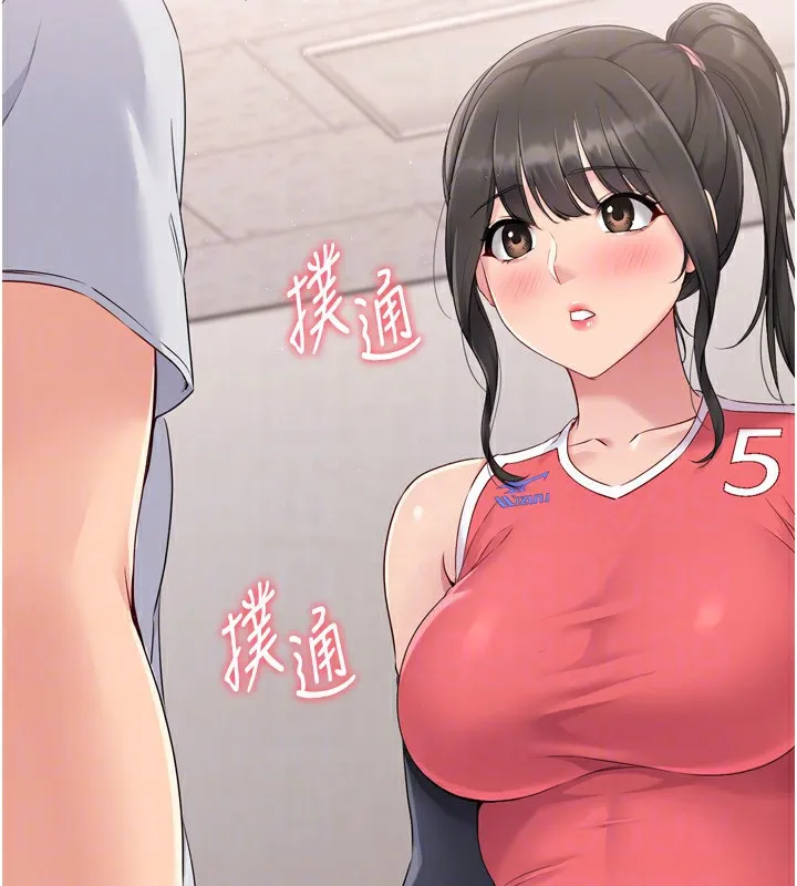 Setup!排球少女 - 第35話-提升膽量的「特別訓練」 - page 175