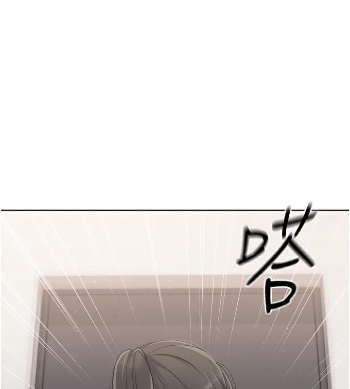 Setup!排球少女 - 第35話-提升膽量的「特別訓練」 - page 196