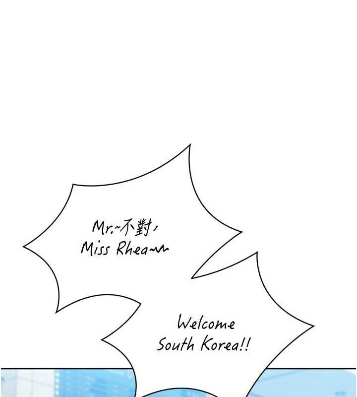 Setup!排球少女 - 第68話-可口誘人的外國人登場 - page 4