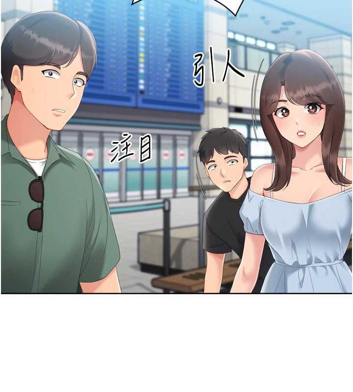 Setup!排球少女 - 第68話-可口誘人的外國人登場 - page 5