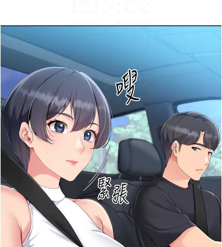 Setup!排球少女 - 第68話-可口誘人的外國人登場 - page 48