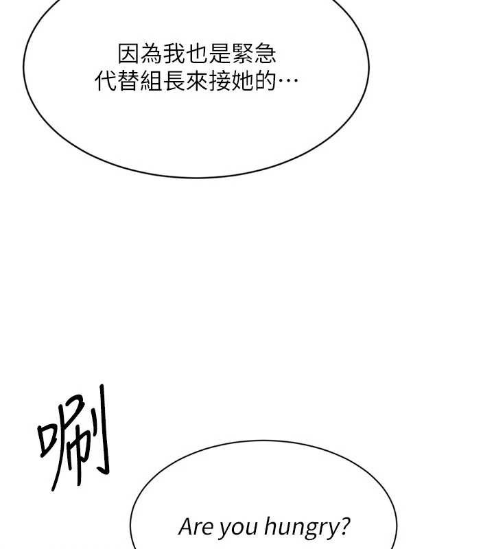 Setup!排球少女 - 第68話-可口誘人的外國人登場 - page 58