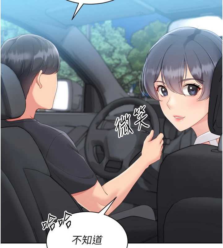 Setup!排球少女 - 第68話-可口誘人的外國人登場 - page 64