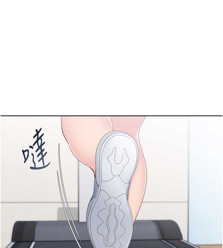 Setup!排球少女 - 第68話-可口誘人的外國人登場 - page 71