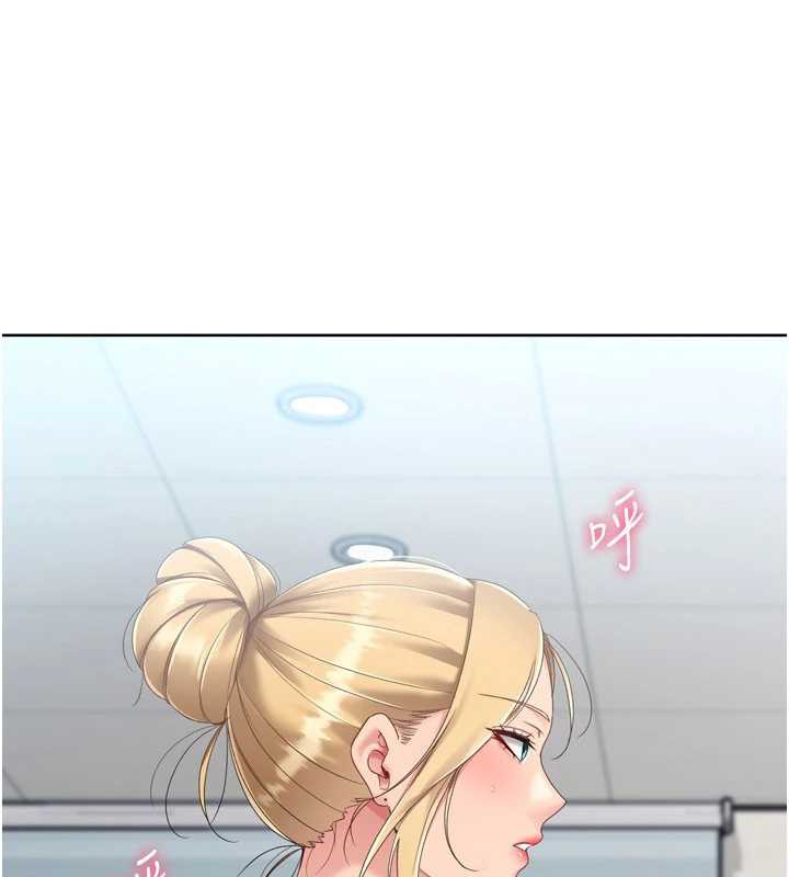 Setup!排球少女 - 第68話-可口誘人的外國人登場 - page 73