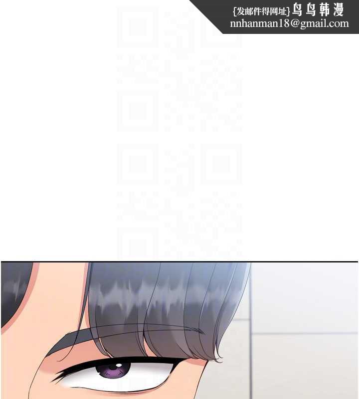 Setup!排球少女 - 第68話-可口誘人的外國人登場 - page 88