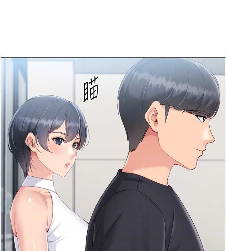 Setup!排球少女 - 第68話-可口誘人的外國人登場 - page 91