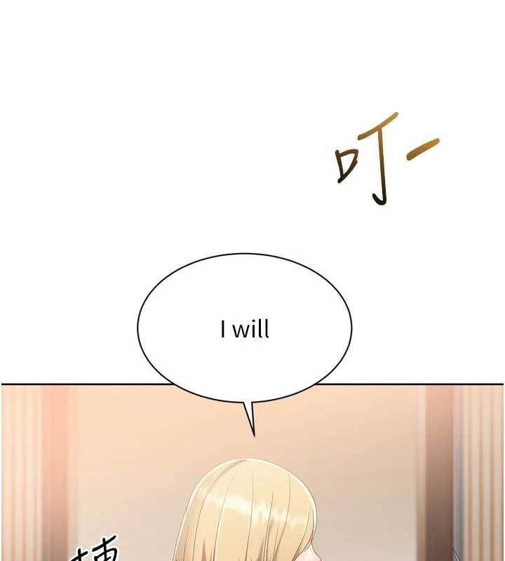 Setup!排球少女 - 第68話-可口誘人的外國人登場 - page 101