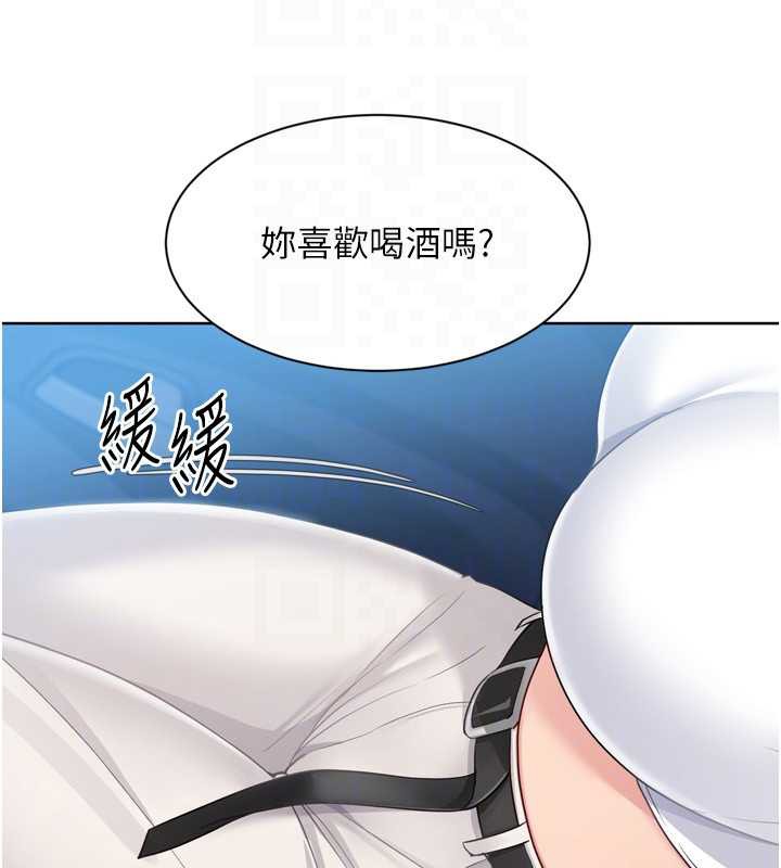 Setup!排球少女 - 第68話-可口誘人的外國人登場 - page 119