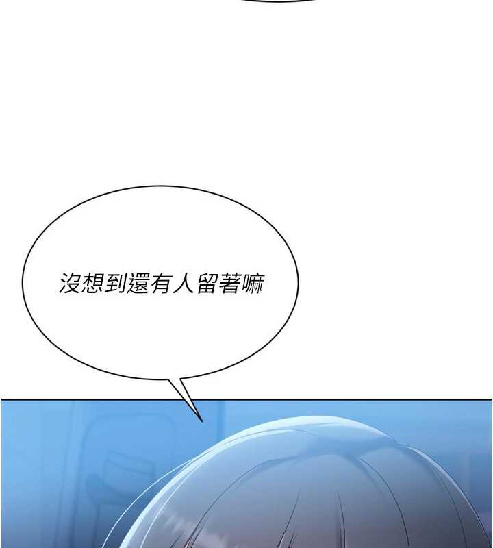 Setup!排球少女 - 第68話-可口誘人的外國人登場 - page 125