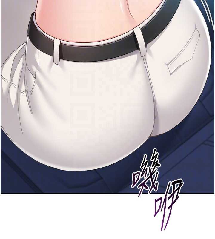 Setup!排球少女 - 第68話-可口誘人的外國人登場 - page 131