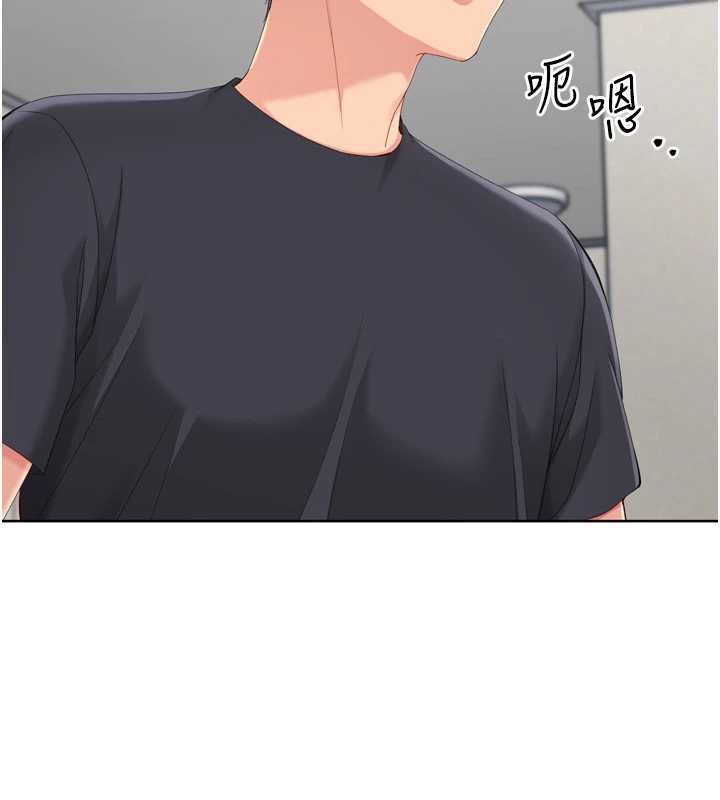 Setup!排球少女 - 第68話-可口誘人的外國人登場 - page 157