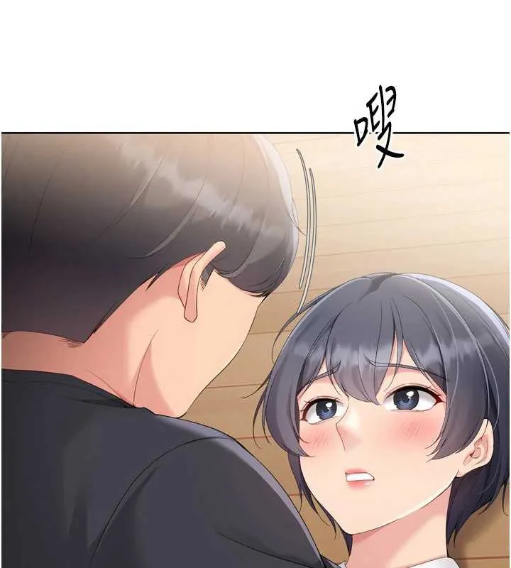 Setup!排球少女 - 第70話-令人感到銷魂的處女鮑 - page 5