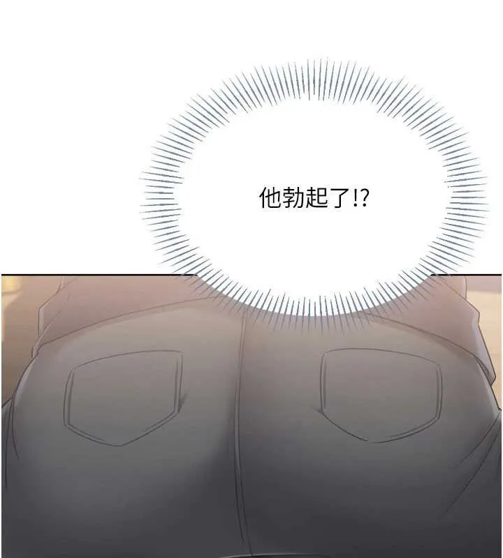 Setup!排球少女 - 第70話-令人感到銷魂的處女鮑 - page 11