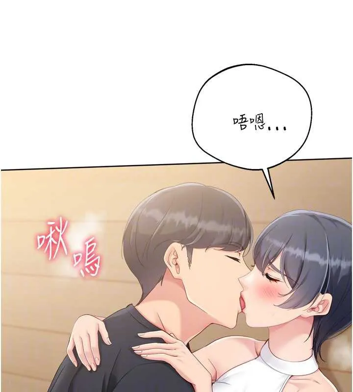 Setup!排球少女 - 第70話-令人感到銷魂的處女鮑 - page 29
