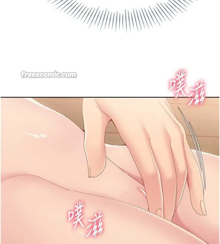 Setup!排球少女 - 第70話-令人感到銷魂的處女鮑 - page 70