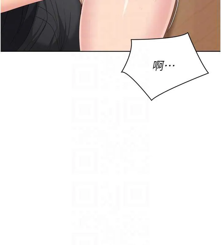 Setup!排球少女 - 第70話-令人感到銷魂的處女鮑 - page 86