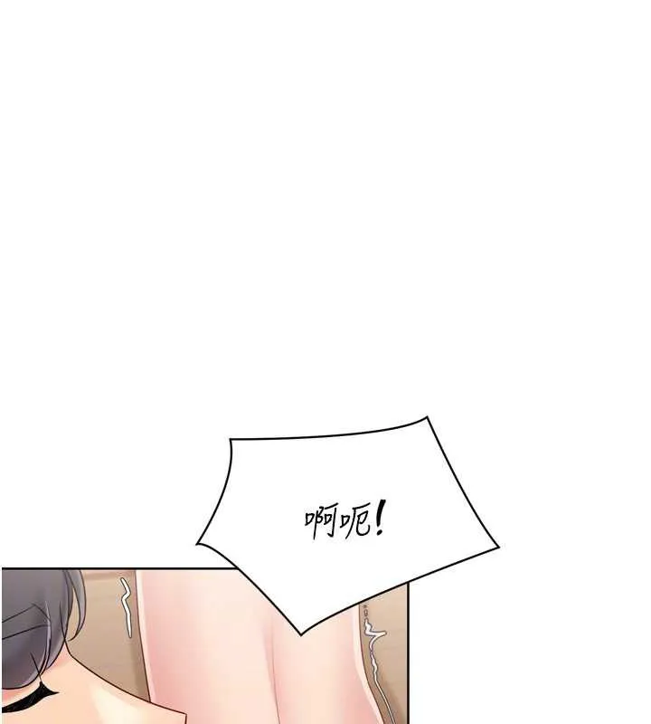 Setup!排球少女 - 第70話-令人感到銷魂的處女鮑 - page 108