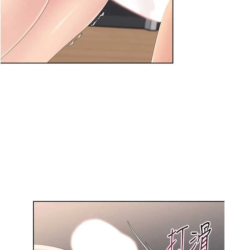 Setup!排球少女 - 第70話-令人感到銷魂的處女鮑 - page 156