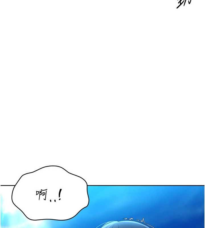 Setup!排球少女 - 第80話-用妳的鮑魚展現誠意 - page 29