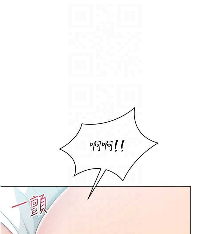 Setup!排球少女 - 第80話-用妳的鮑魚展現誠意 - page 64