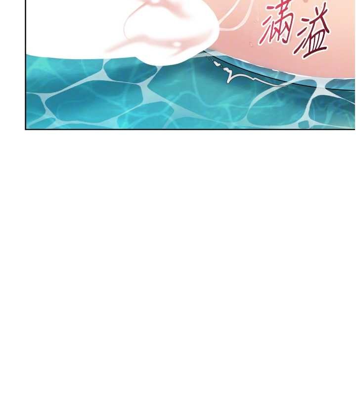 Setup!排球少女 - 第80話-用妳的鮑魚展現誠意 - page 68
